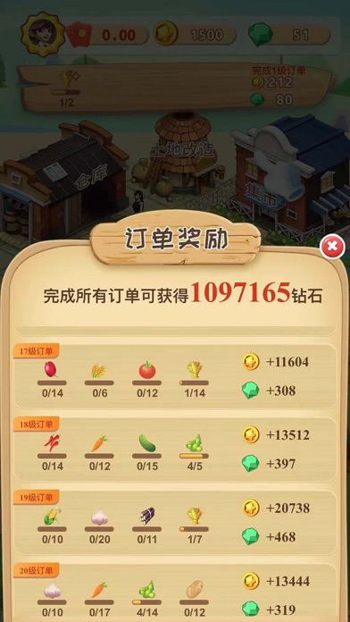 开心农场2022