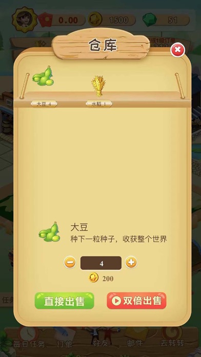 开心农场2022