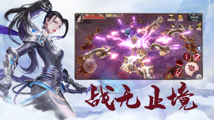 九州山海免费正版