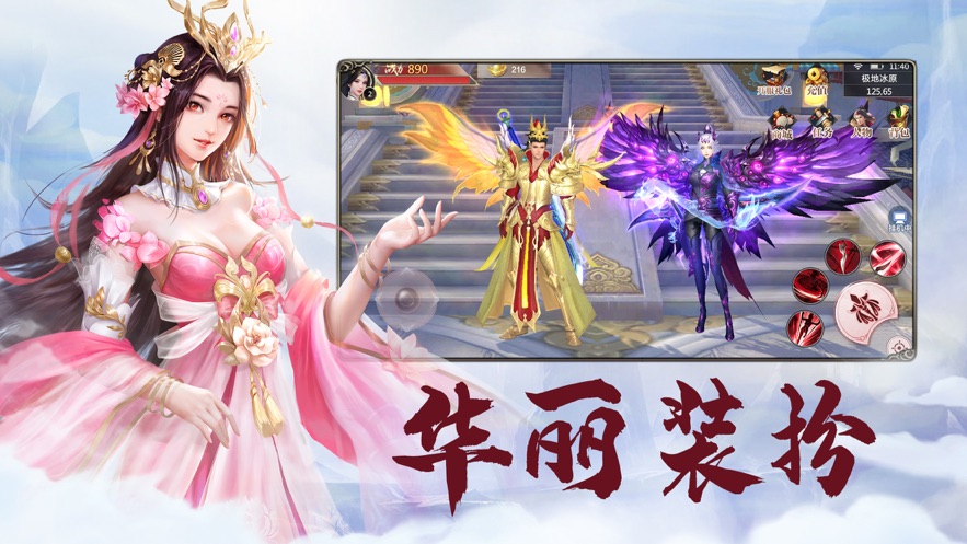 九州山海免费正版