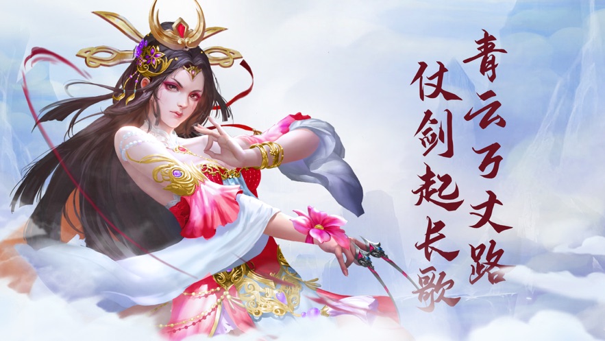 九州山海免费正版
