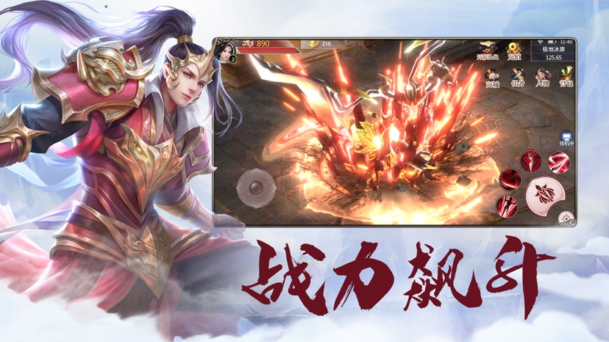 九州山海免费正版