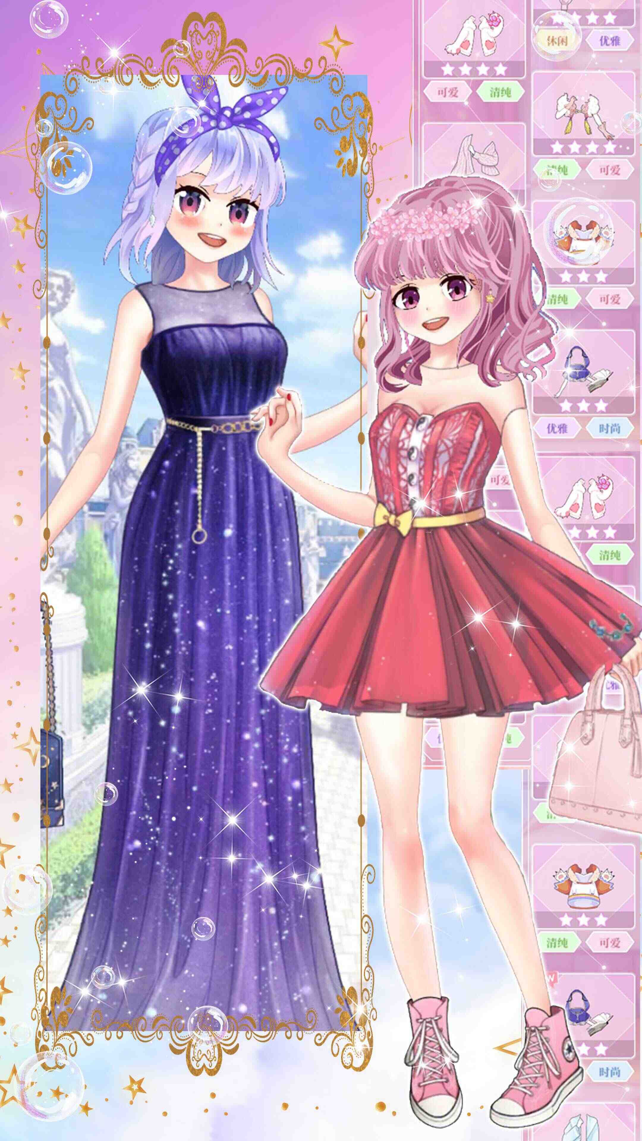 奇幻公主装扮下载手机版