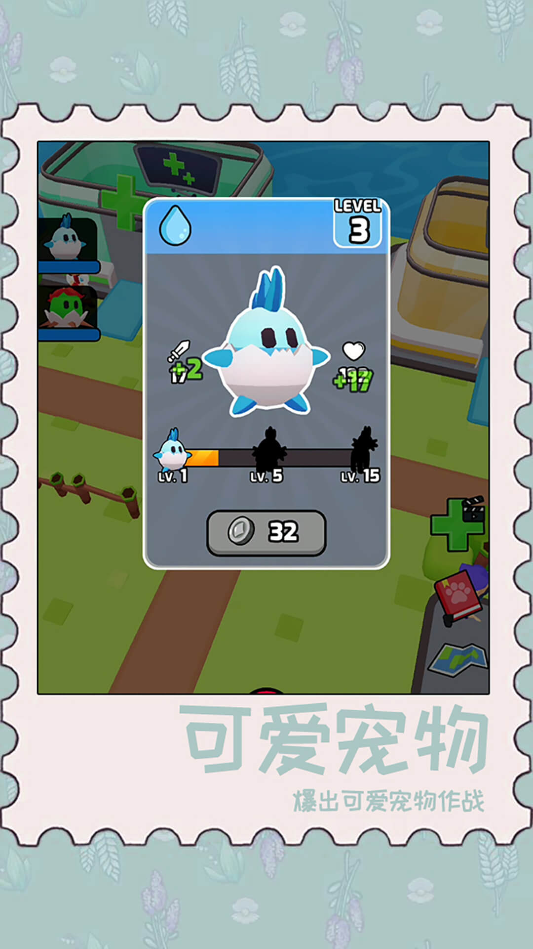 动物泡泡大战游戏安卓版
