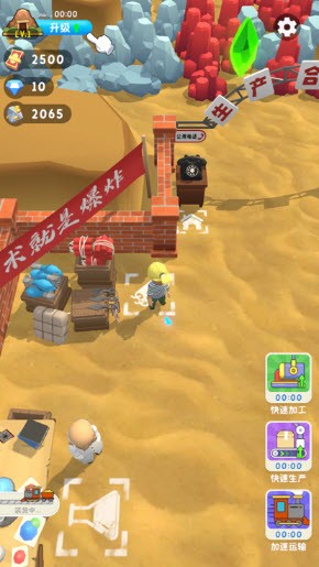 王炸炸炸山记无限金币无限钻石