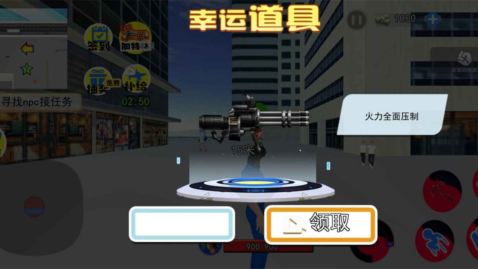 切尔西大战异形安卓下载