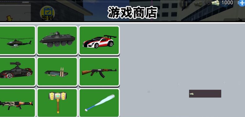 切尔西大战异形安卓下载