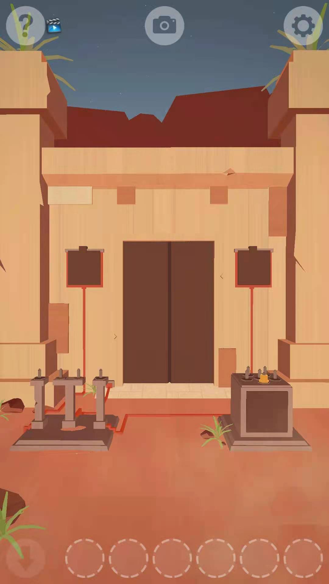 奇屋寻迹下载安装