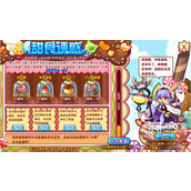 洛克王国甜食诱惑策略