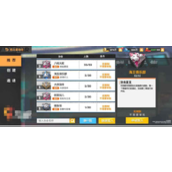 全明星激斗如何换协会