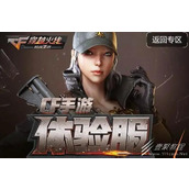 cf手游西部荒野中有几个马车介绍