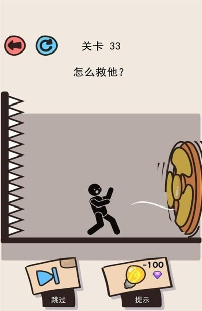 画线拯救火柴人3安卓版