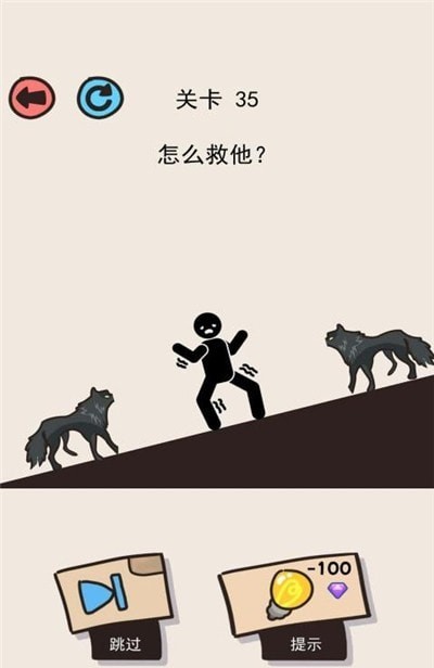 画线拯救火柴人3安卓版