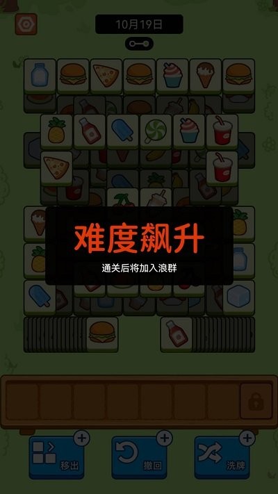浪哩个浪下载最新版