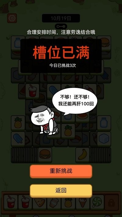 浪哩个浪下载最新版