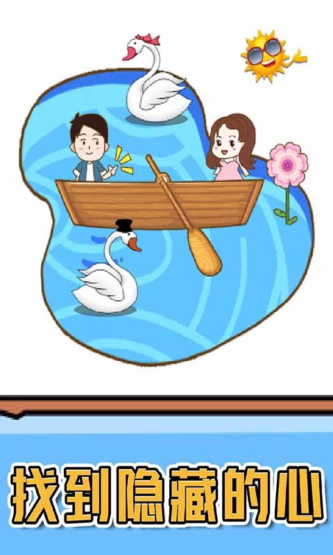 燃烧吧大脑手游