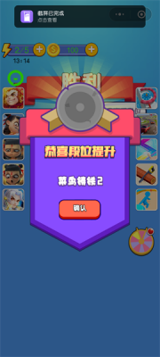 超级找不同