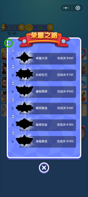 超级找不同