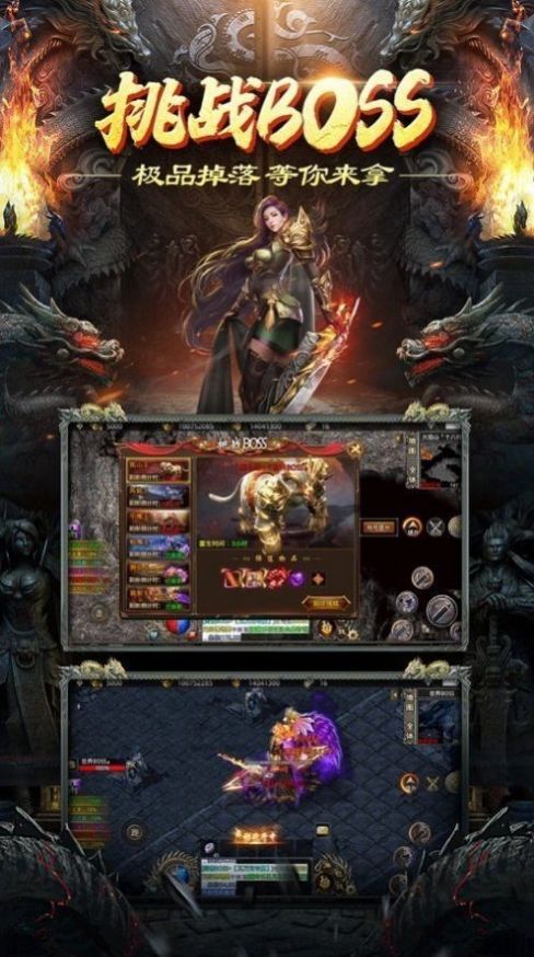 听风世界下载最新版