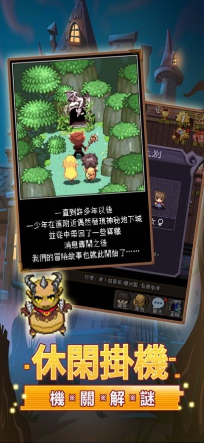 地下骑士下载最新版