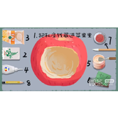 收纳物语私房钱2.0通关指南