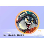 神觉者布拉斯特信物搭配选择