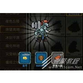 魔兽之旅金币怎么获取
