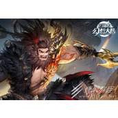 三国志幻想大陆探骊寻珠第五章如何过