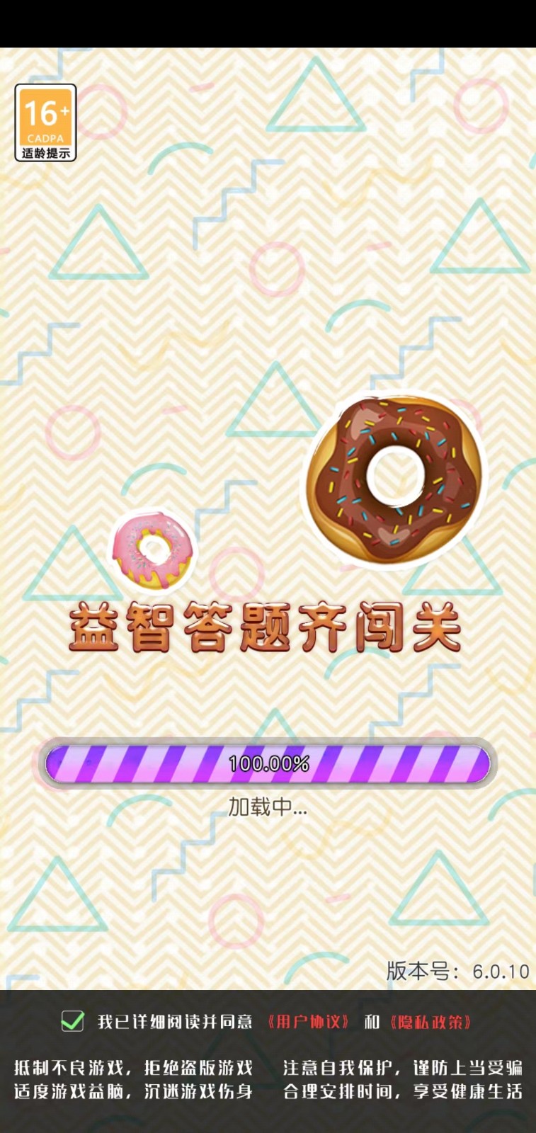 发财大宝藏免费正版