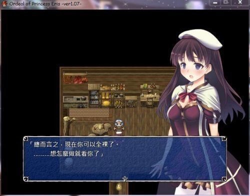 爱丽丝公主的磨难无修免费正版