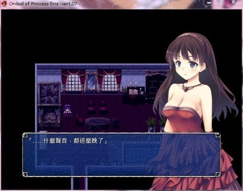爱丽丝公主的磨难无修免费正版