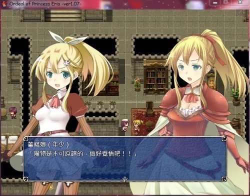 爱丽丝公主的磨难无修免费正版