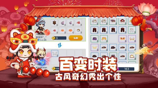 星球建造大师手游