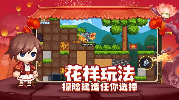 星球建造大师手游