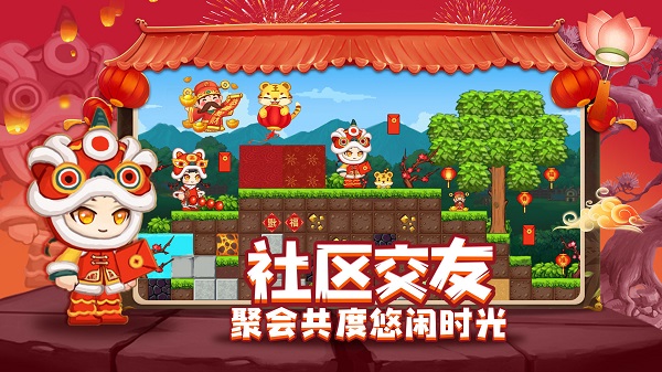 星球建造大师手游