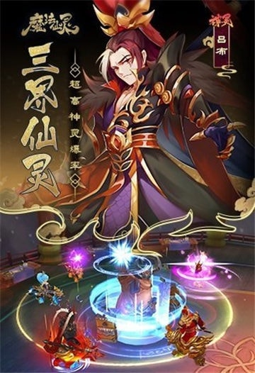 魔法仙灵抖音版