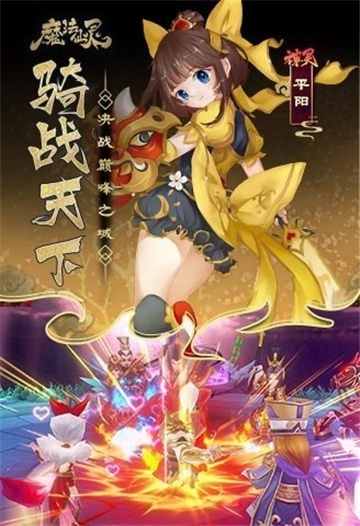 魔法仙灵抖音版