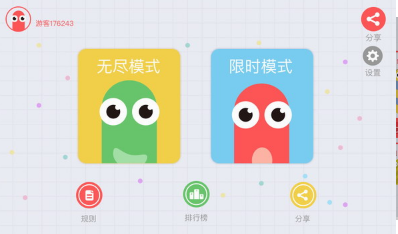 贪吃蛇大战斗游戏下载