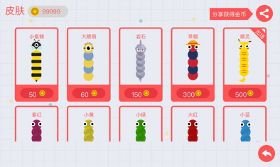 贪吃蛇大战斗游戏下载