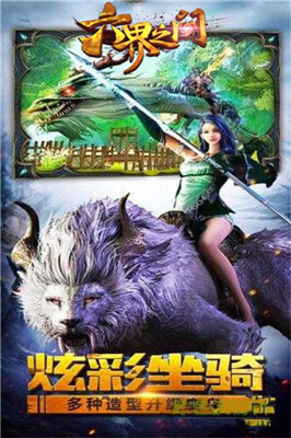 六界之门官方版