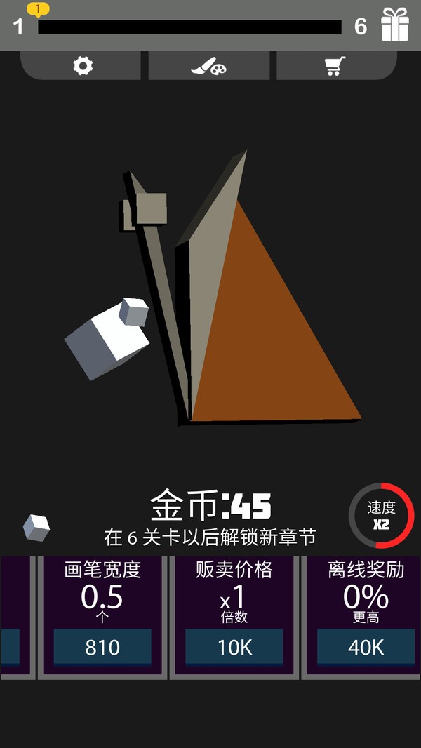 我画线特牛安装