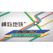 模拟经营类精品小游戏合集推荐(胖鸭奶茶店小游戏好玩吗)