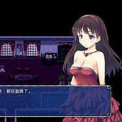爱丽丝公主的磨难无修免费正版