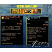 DNF辉金增幅袖珍罐如何获得