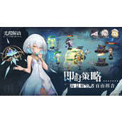 光隙解语角色养成怎么玩