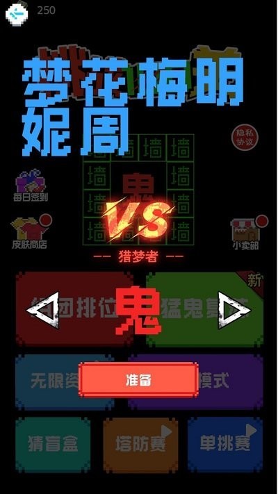 挑战100关游戏安卓正式版