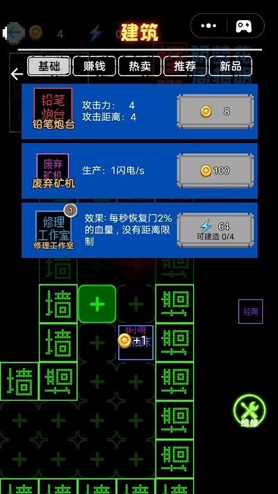 挑战100关游戏安卓正式版