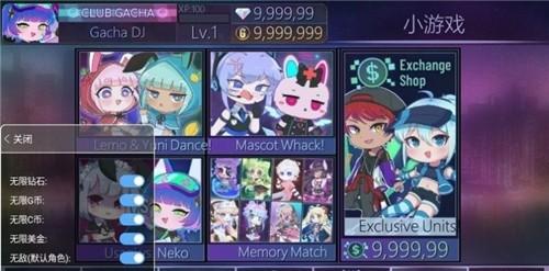GachaGraffiti加查甜蜜手游