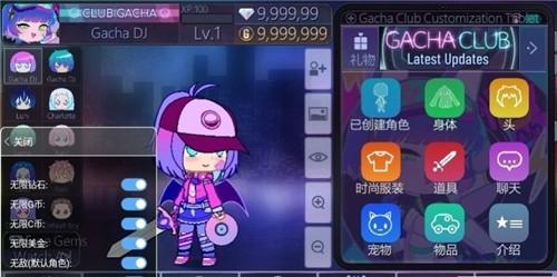 GachaGraffiti加查甜蜜手游