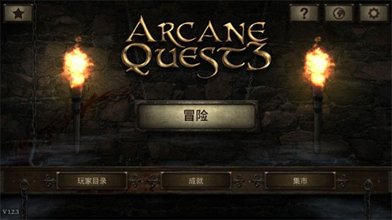 神秘任务3正式版